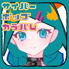 【ClipStudio / Photoshop】サイバーポップカラーパレット