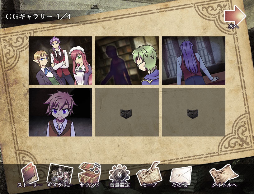 ヴァイオレット・ブラッド