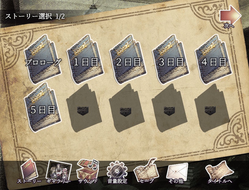 ヴァイオレット・ブラッド