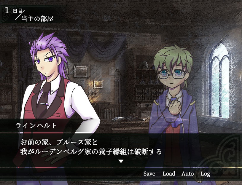 ヴァイオレット・ブラッド