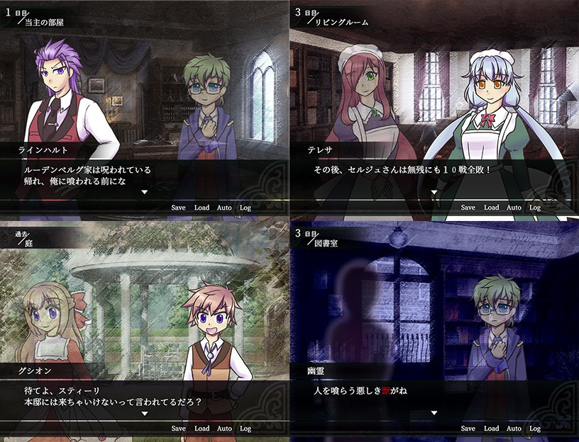 ヴァイオレット・ブラッド