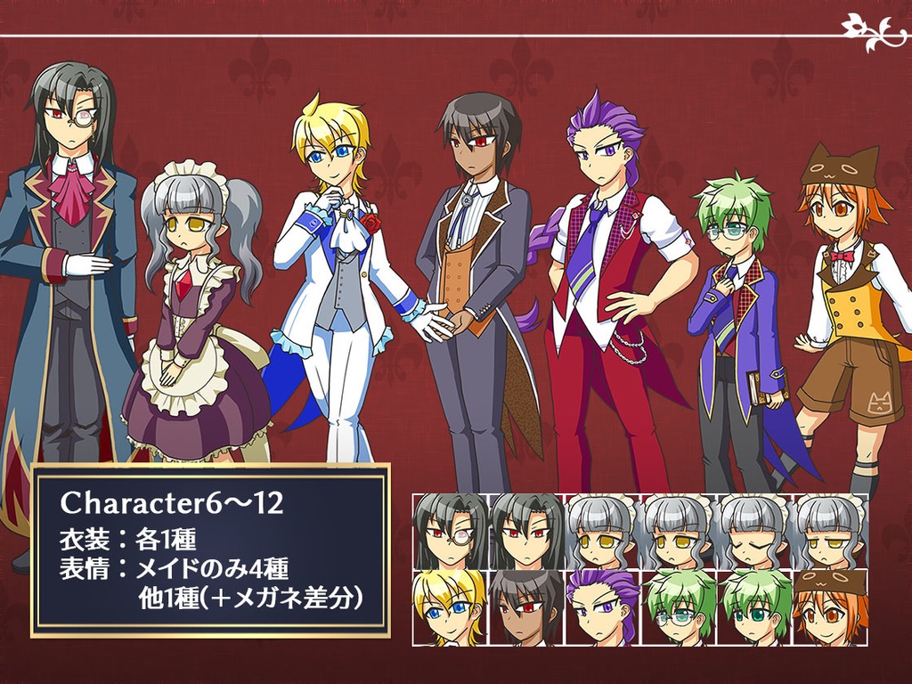 【立ち絵素材】執事・女装少年