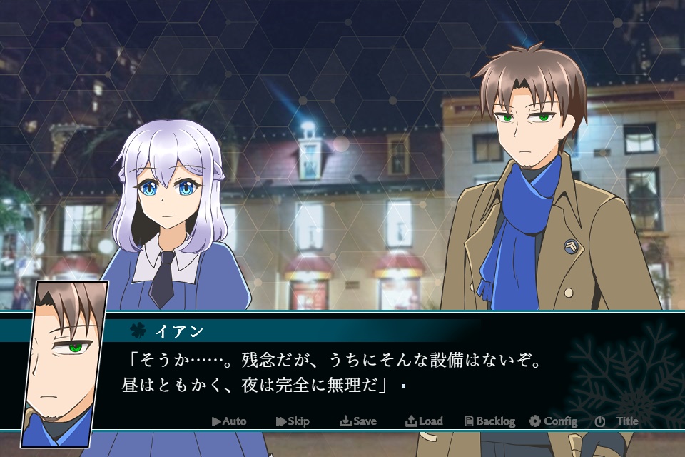 シアワセの引き金 ~Episode1~