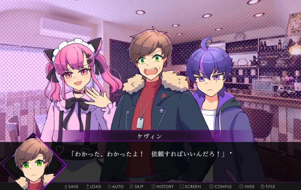 リベンジ・ハート