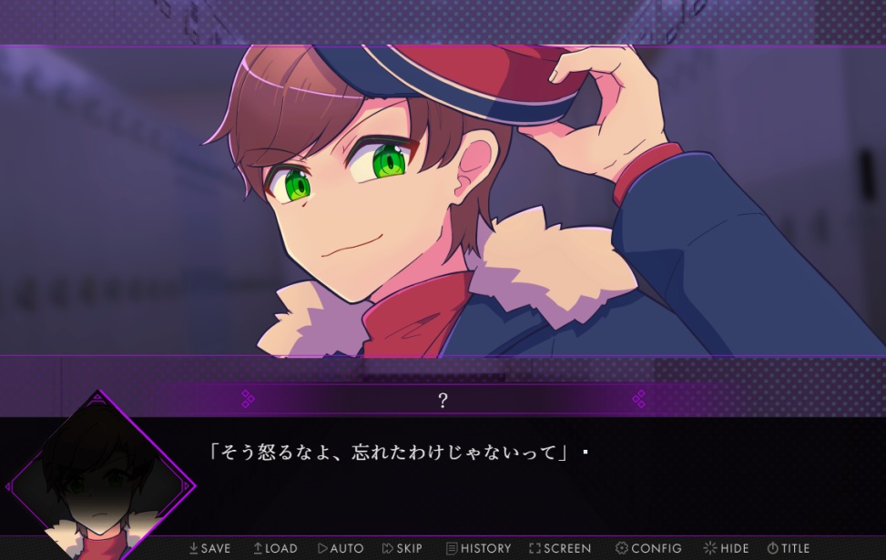 リベンジ・ハート