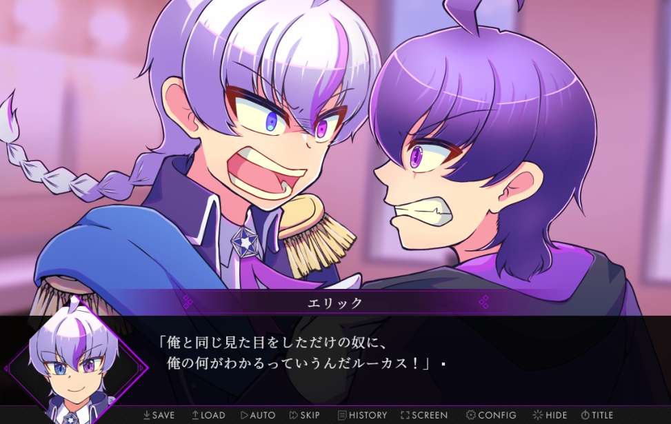 リベンジ・ハート