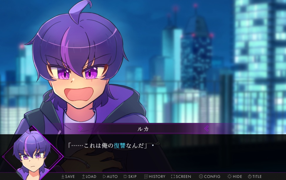 リベンジ・ハート