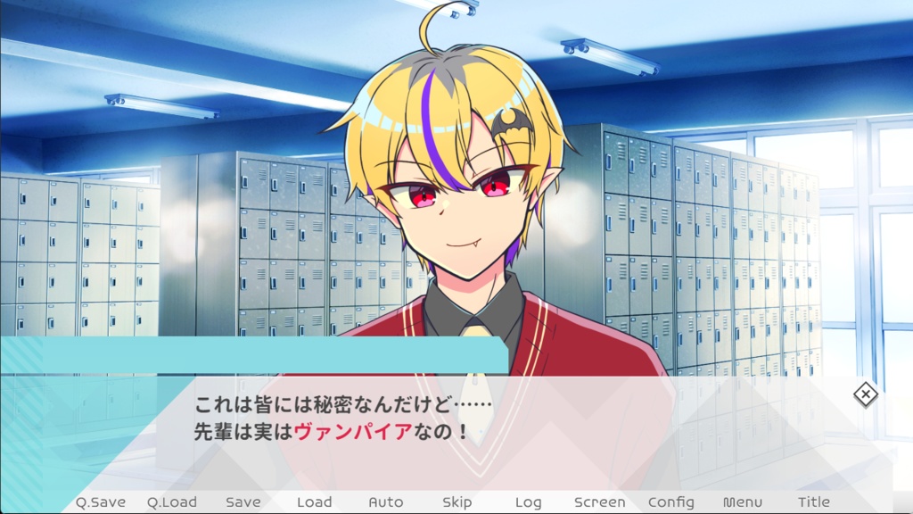 ハイネ先輩はヴァンパイア~夏の日差しから先輩を守れ~