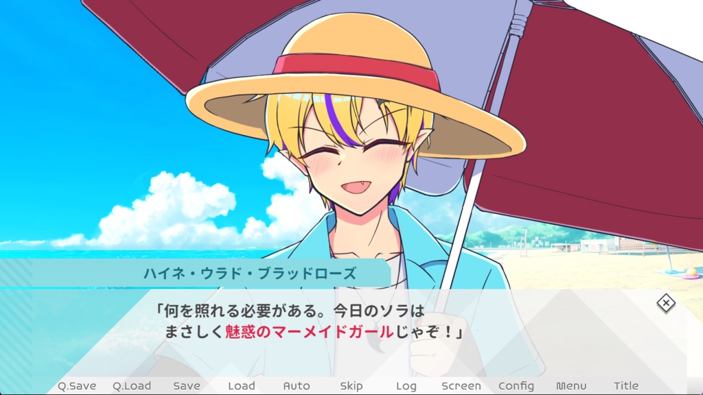 ハイネ先輩はヴァンパイア~夏の日差しから先輩を守れ~