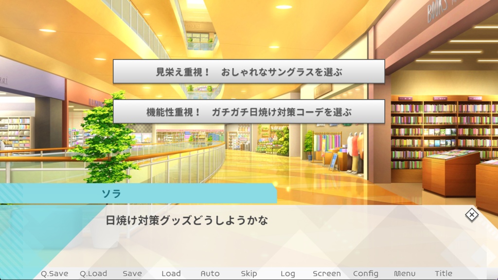 ハイネ先輩はヴァンパイア~夏の日差しから先輩を守れ~