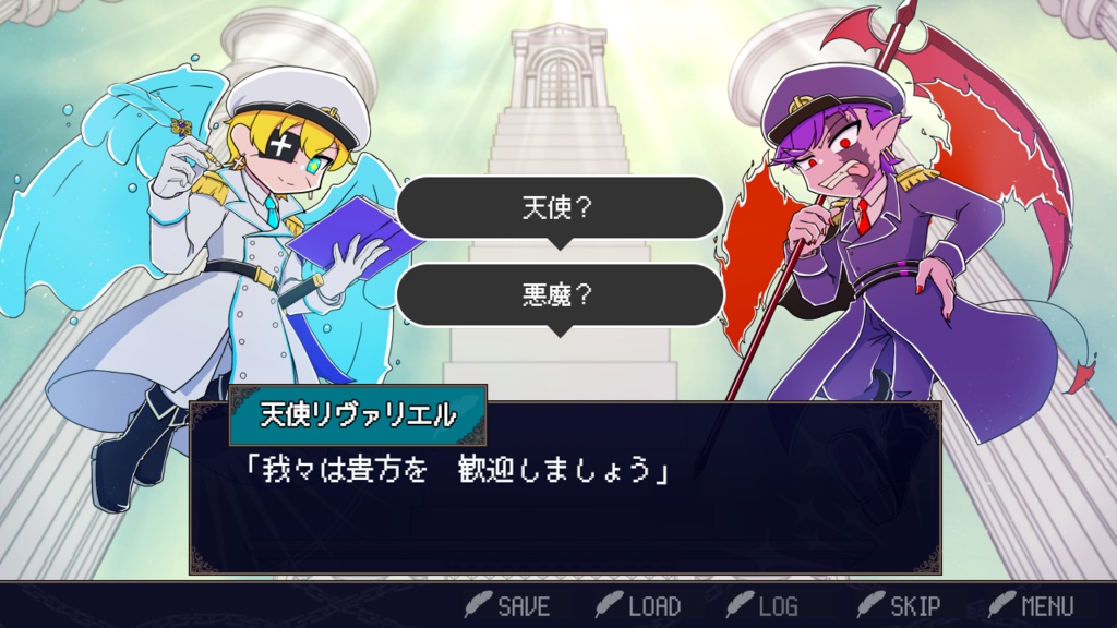 神判革命ソウルジャッジメント~天使と悪魔の魂診断~