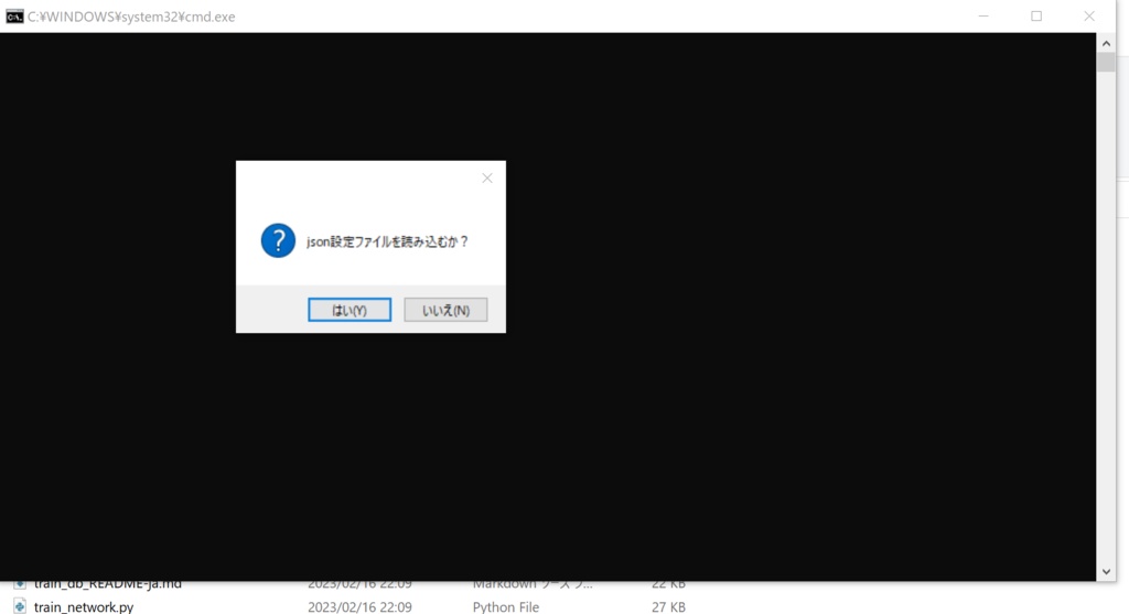 LoRA_Easy_Training_Scriptsv5+v6+UI 日本語化ポップアップ