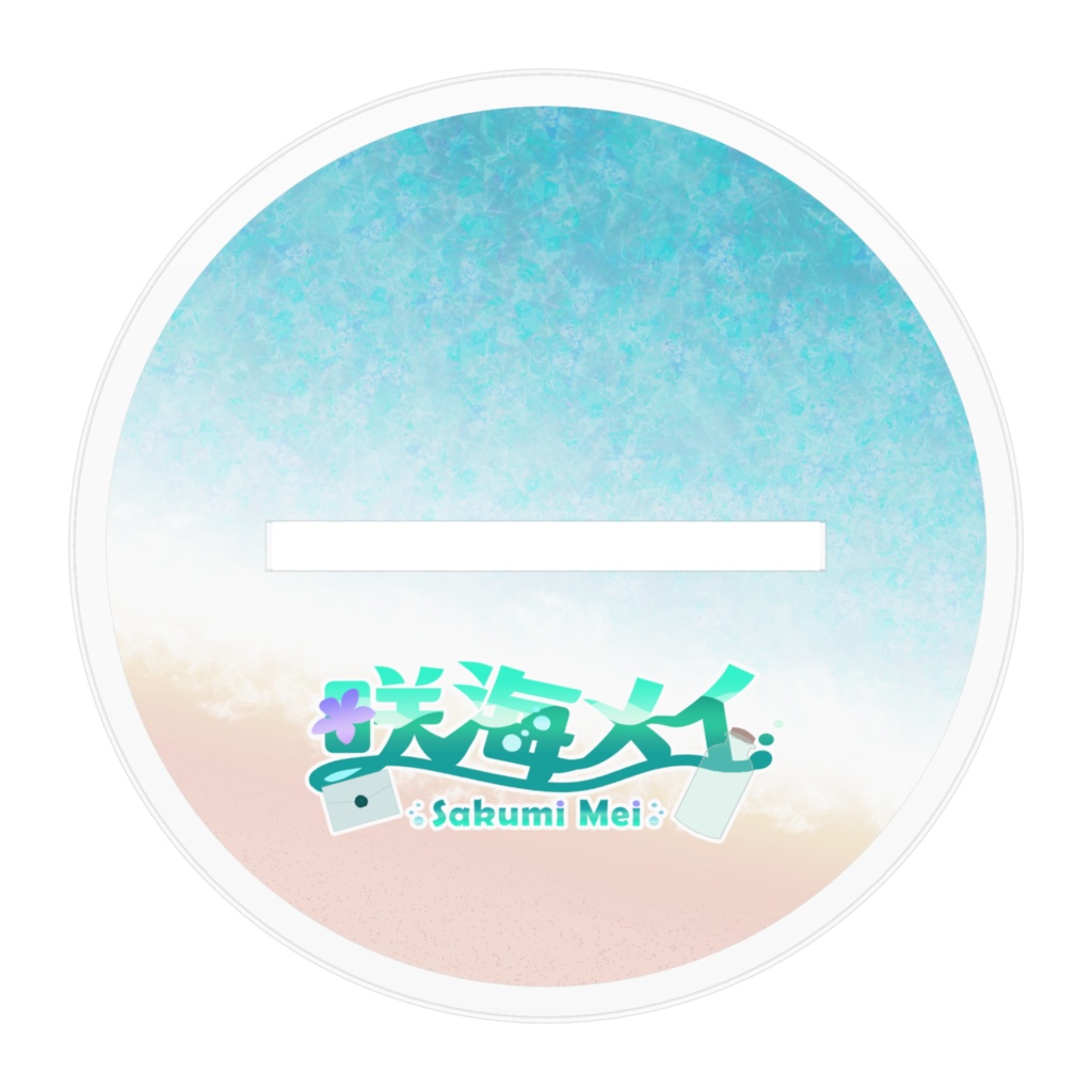 【常設】咲海メイ アクリルフィギュア