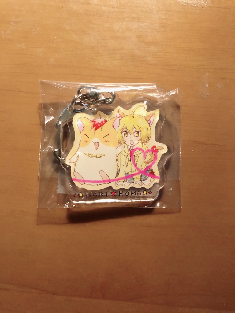 ハリほまアクキー(小)