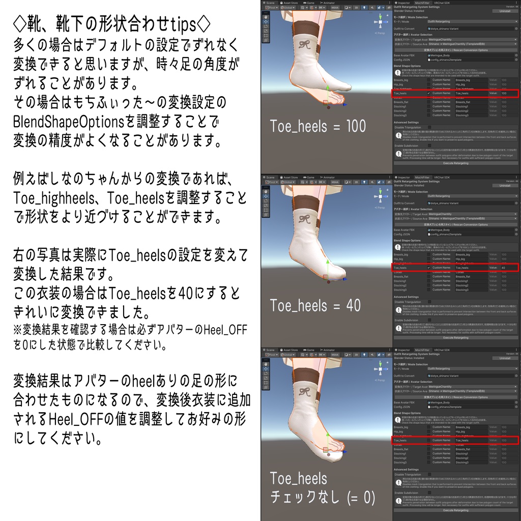 もちふぃった~プロファイル タルトタタン(順変換)【無料】