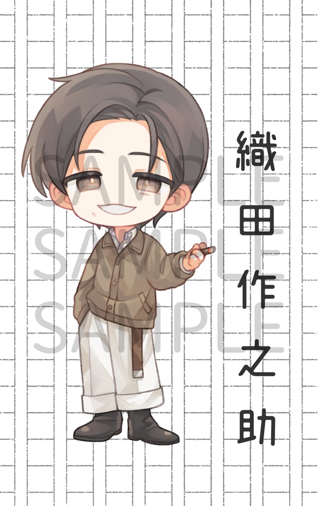 文士アクリルスタンド