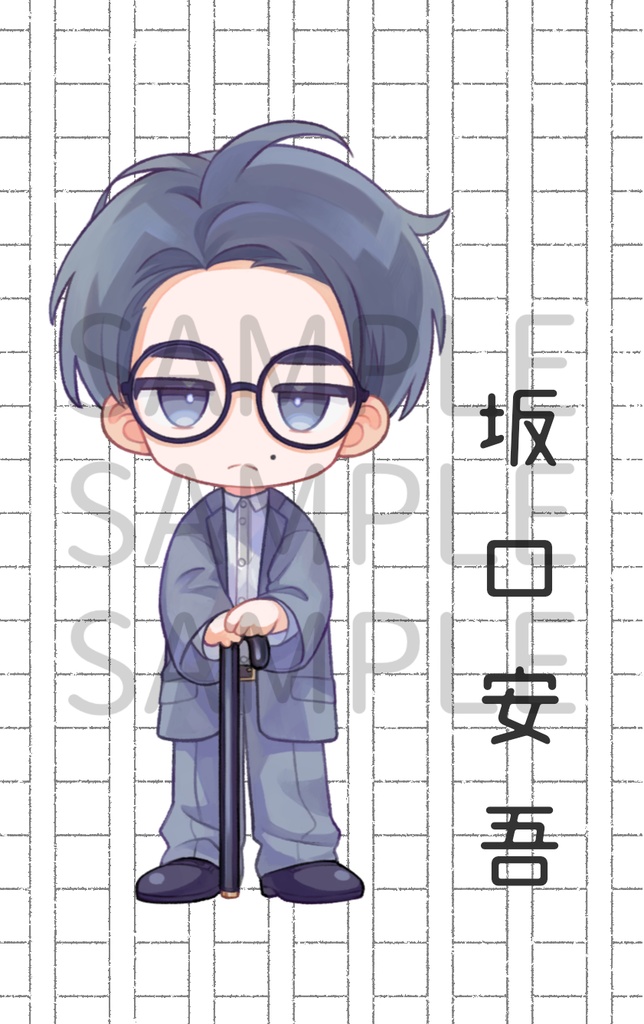 文士アクリルスタンド