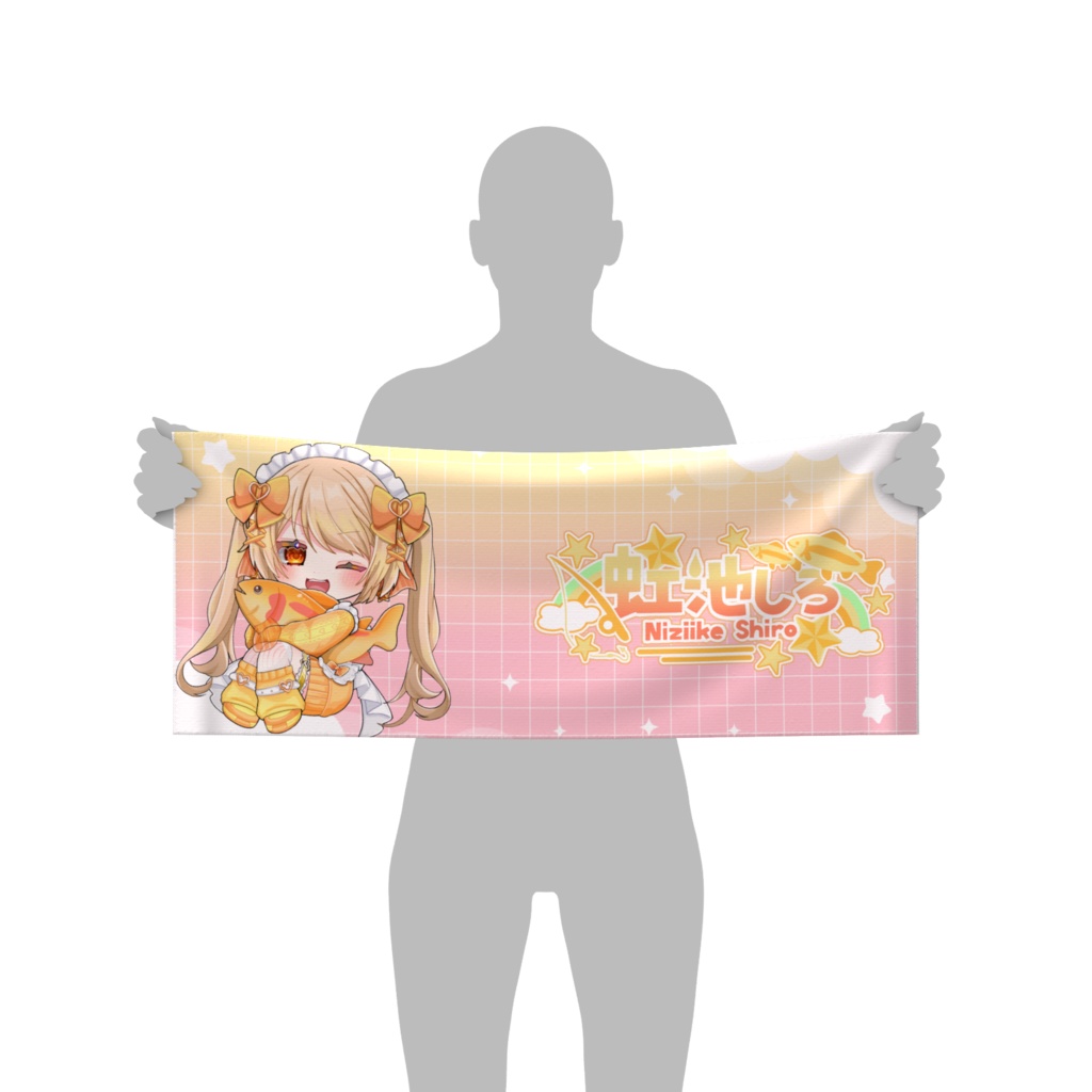 フェイスタオル(ジャージ)