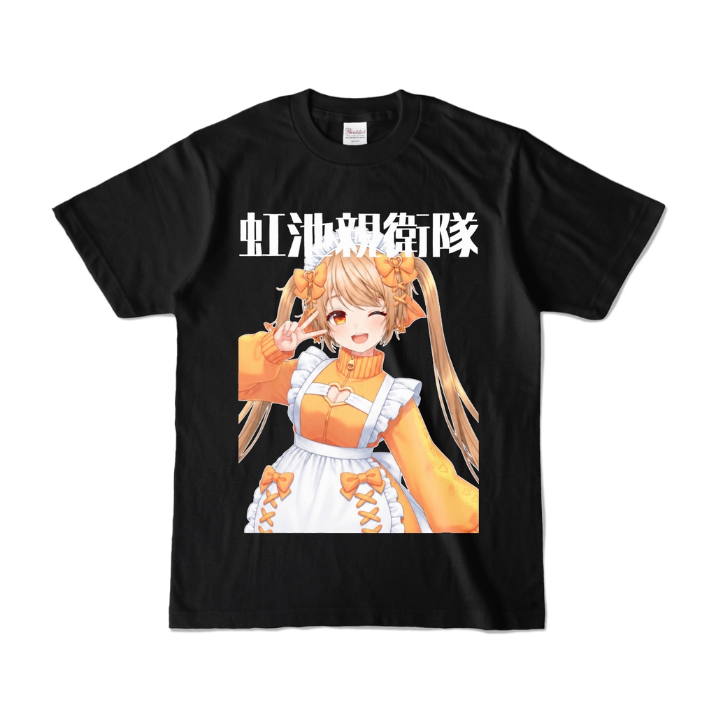 親衛隊Tシャツ(イベント用)