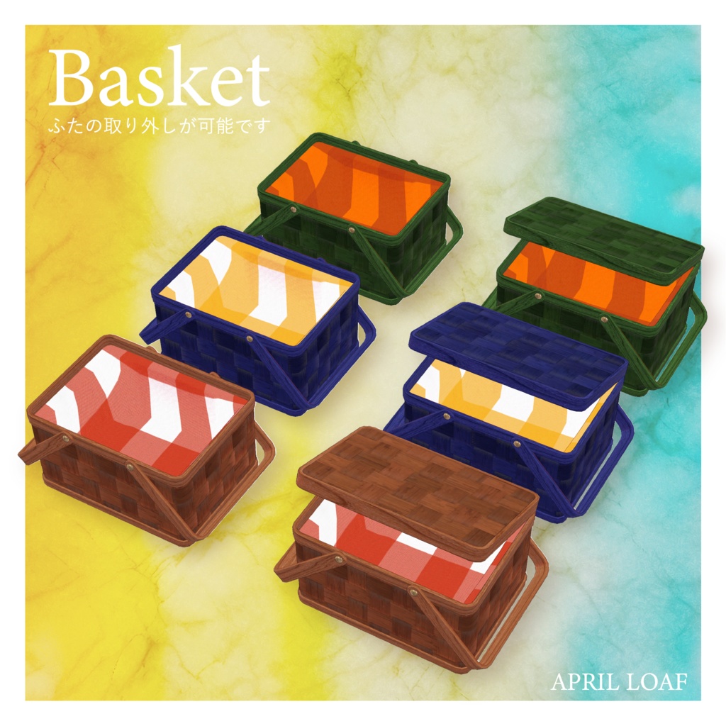 【VRChat】イースターバスケット