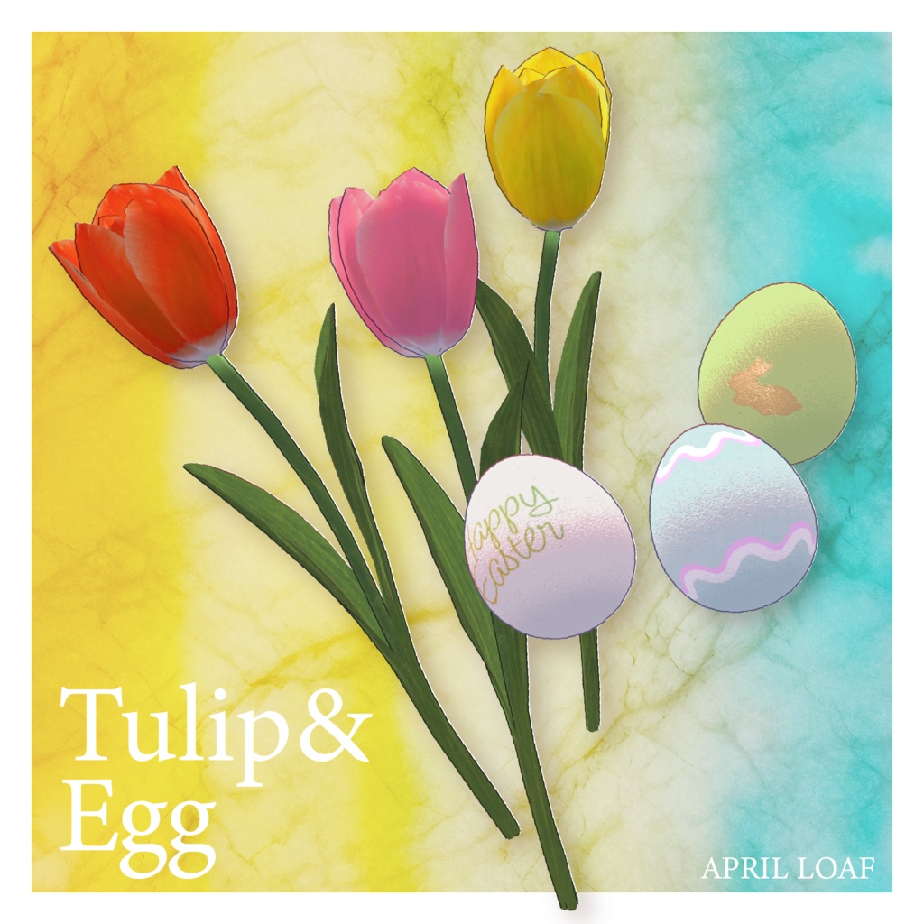 【VRChat】イースターバスケット