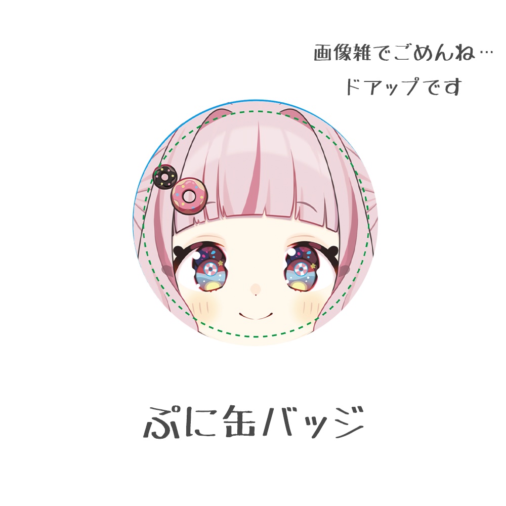 ぷにぷに缶バッジ