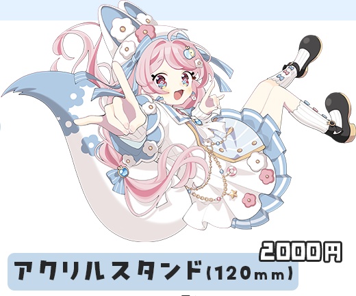 新衣装アクリルスタンド