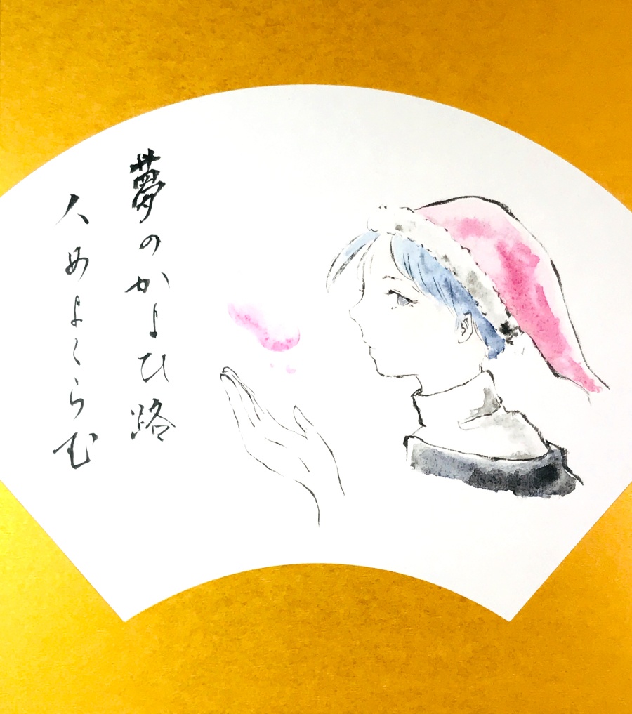 ドレミー・スイート　色紙