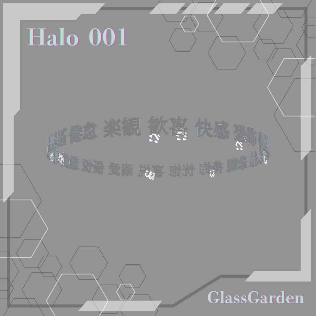 Halo 001