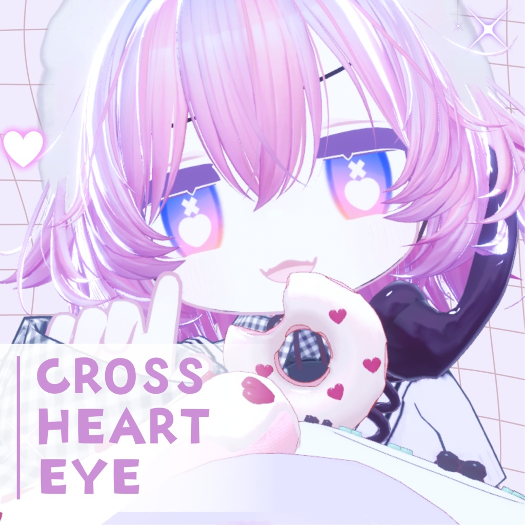 【キプフェル専用】CROSS HEART EYE Texture for Kipfel【8色】