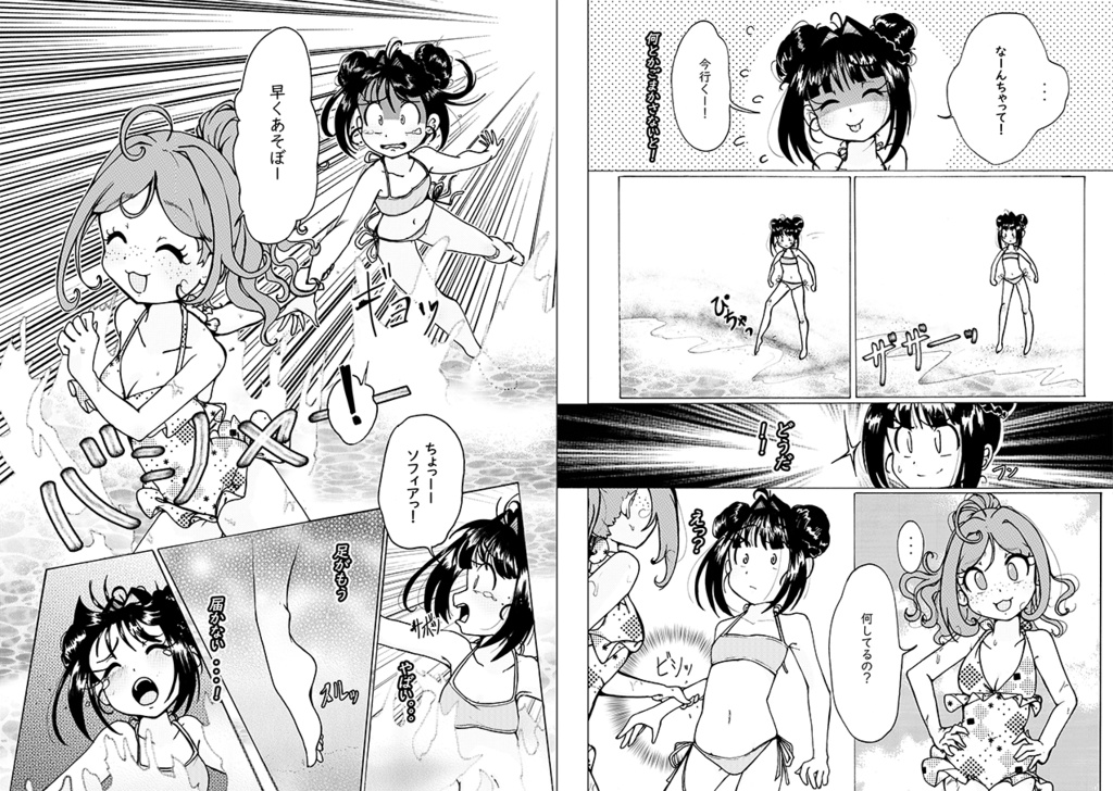 ロミナの夏ピンチ! (ロミナ話3)|Romina's summer pickle!