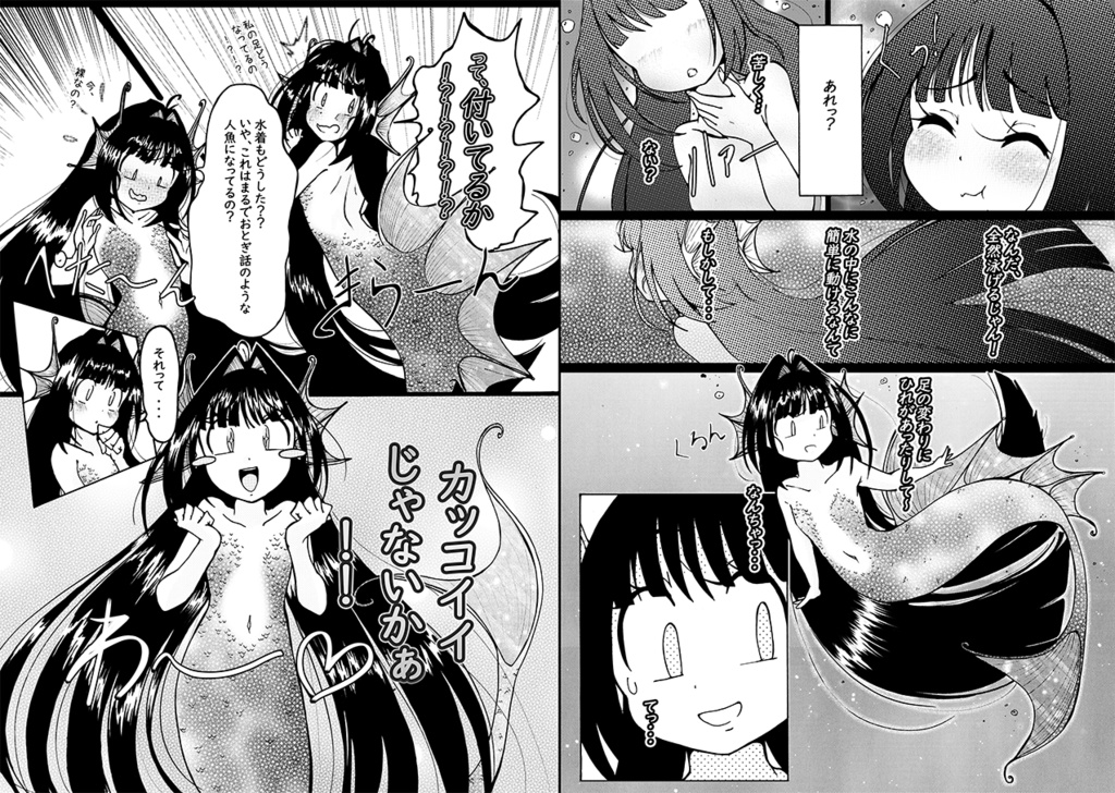 ロミナの夏ピンチ! (ロミナ話3)|Romina's summer pickle!