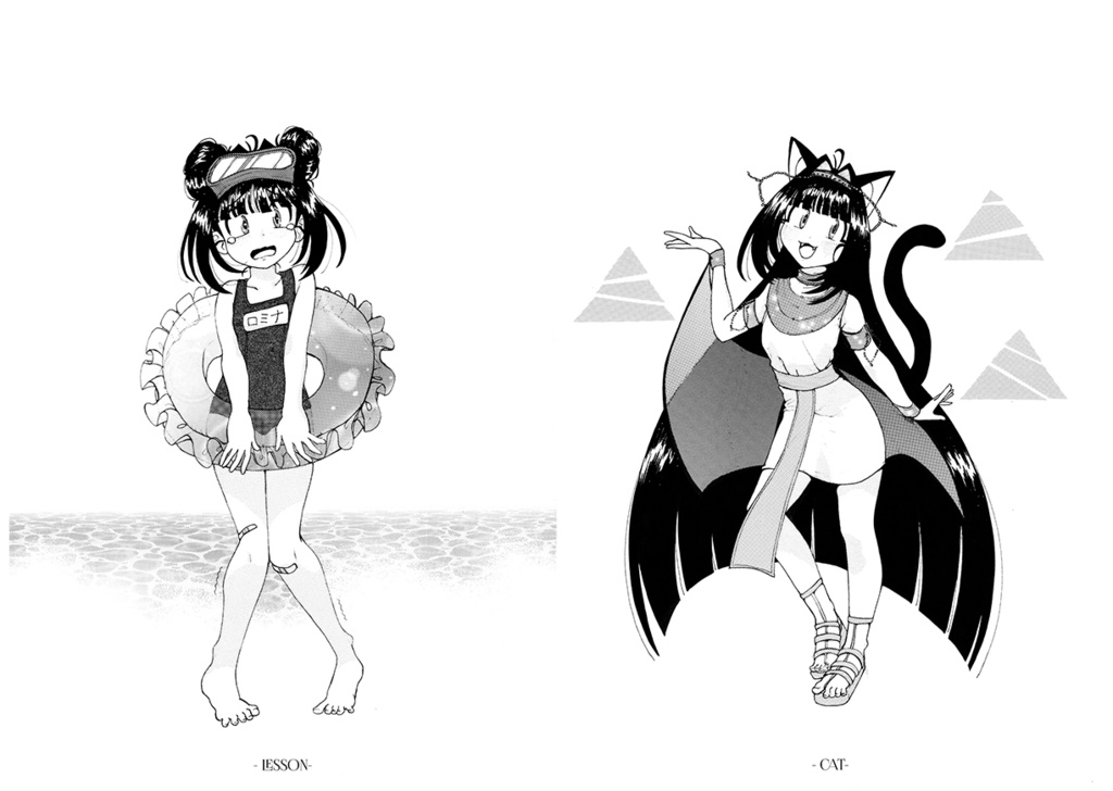 STALKINK2019『ダウンロード』