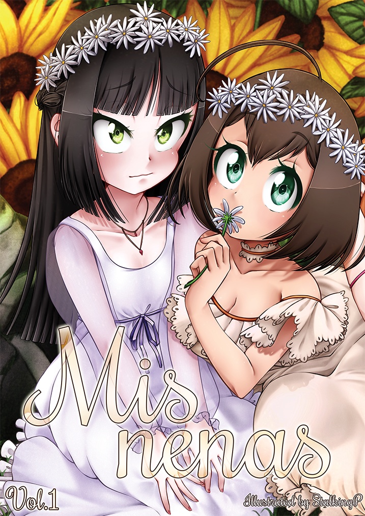 Mis nenas Vol.1 【ダウンロード】