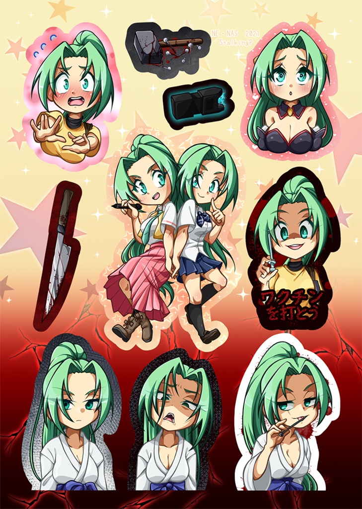 シールシート　ひぐらし・園崎双子【限定版】 [Limited] Higurashi - Sonozaki Twins Stickers