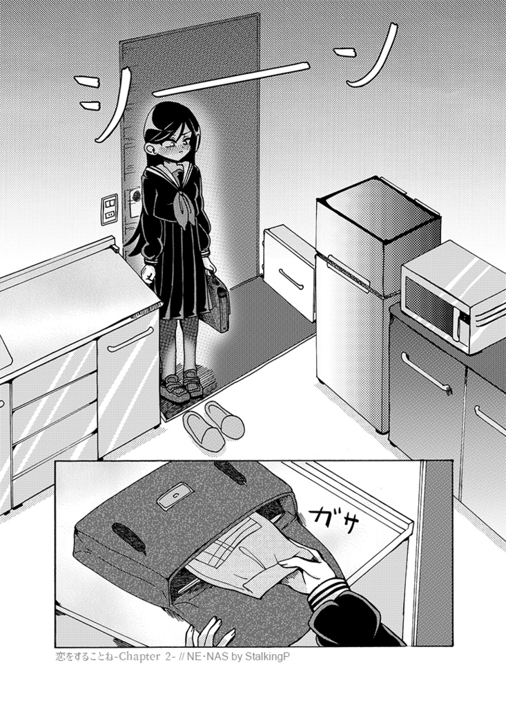 恋をすることね -Chapter 2- // Maiden in Love, Kotone -Chapter 2- (comic)