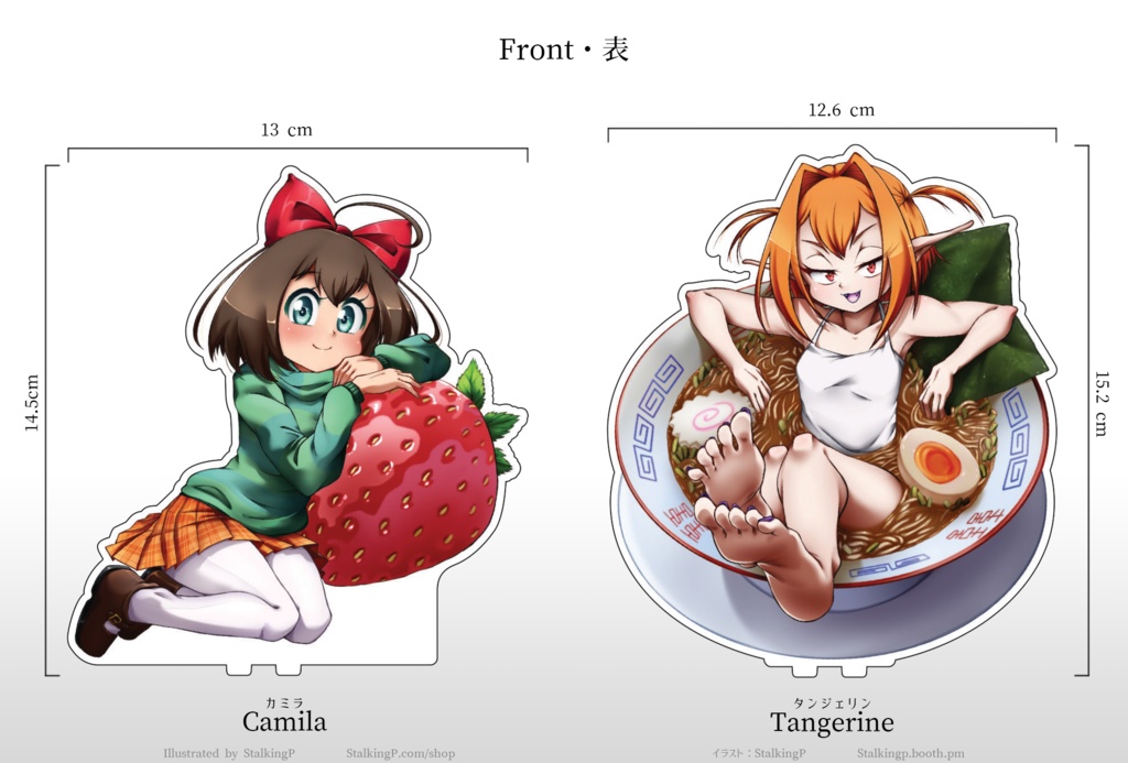 アクリルフィギュア・スタンド 【カミラ&苺】【タンジェリン&ラーメン】|Acrylic standees【Camila & Strawberry】【Tangerine & Ramen】
