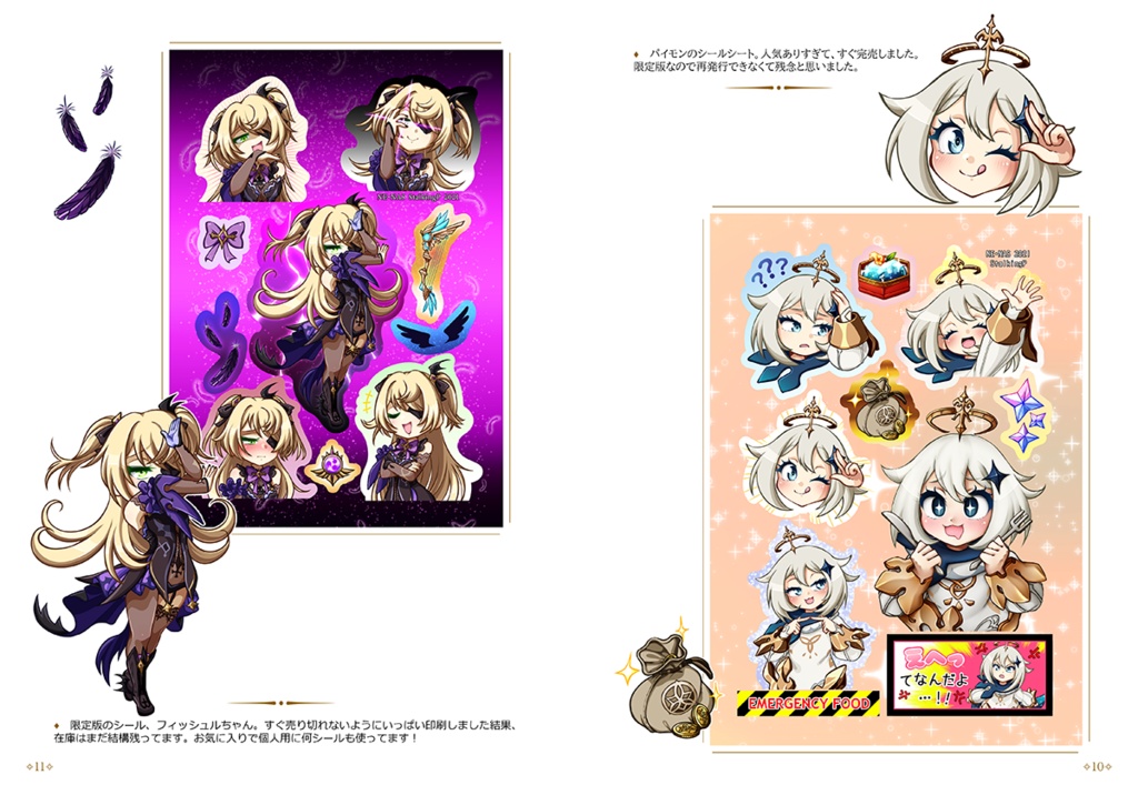 原神 イラスト本 Mil Deseos 『COMIC MARKET 103』/ Mil Deseos - Genshin Impact artbook