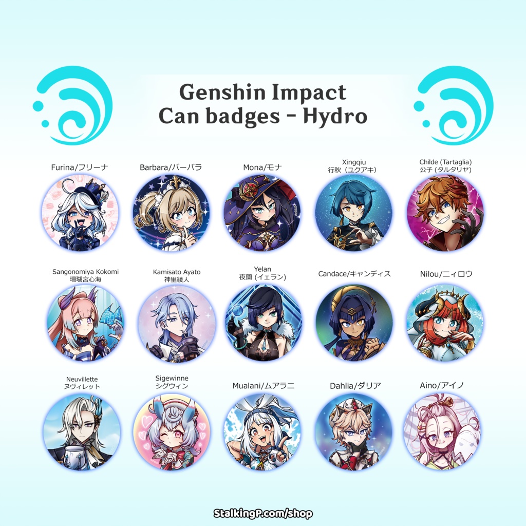 原神 缶バッジ 水 / Genshin Impact Can Badges/buttons (Hydro)