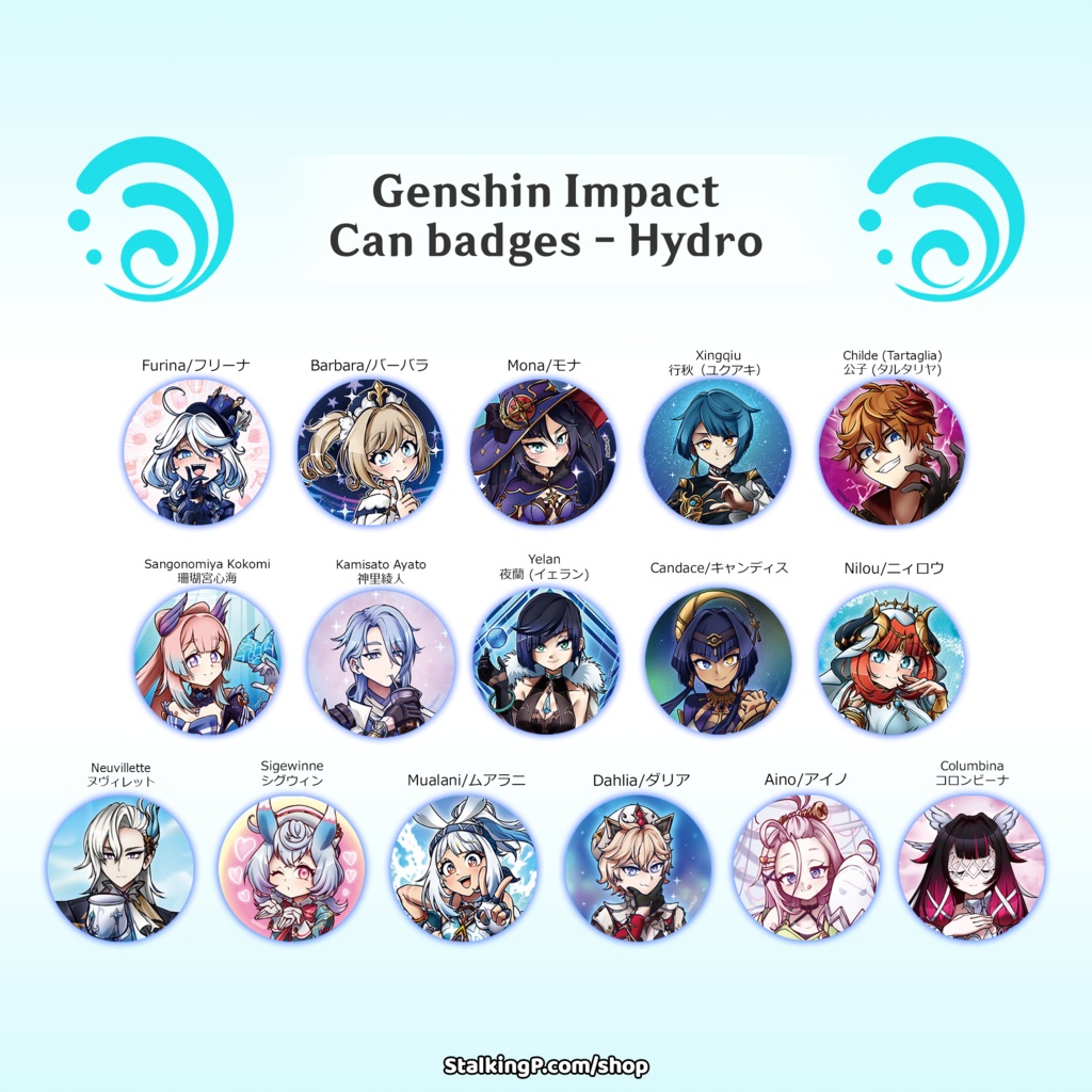 原神　缶バッジ　水 / Genshin Impact Can Badges/buttons (Hydro)