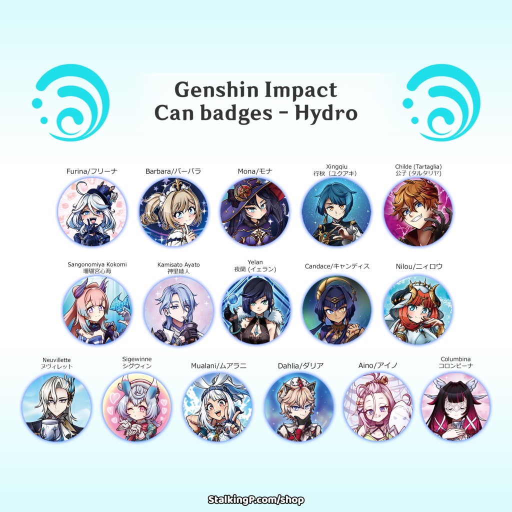 原神　缶バッジ　水 / Genshin Impact Can Badges/buttons (Hydro)