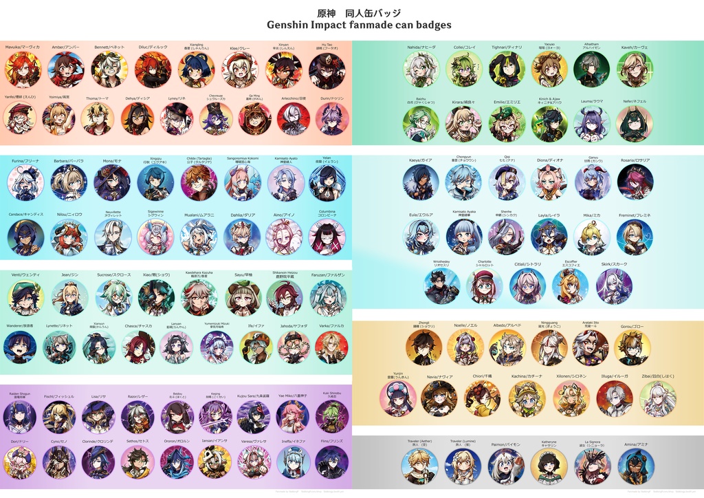 原神 缶バッジ 水 / Genshin Impact Can Badges/buttons (Hydro)