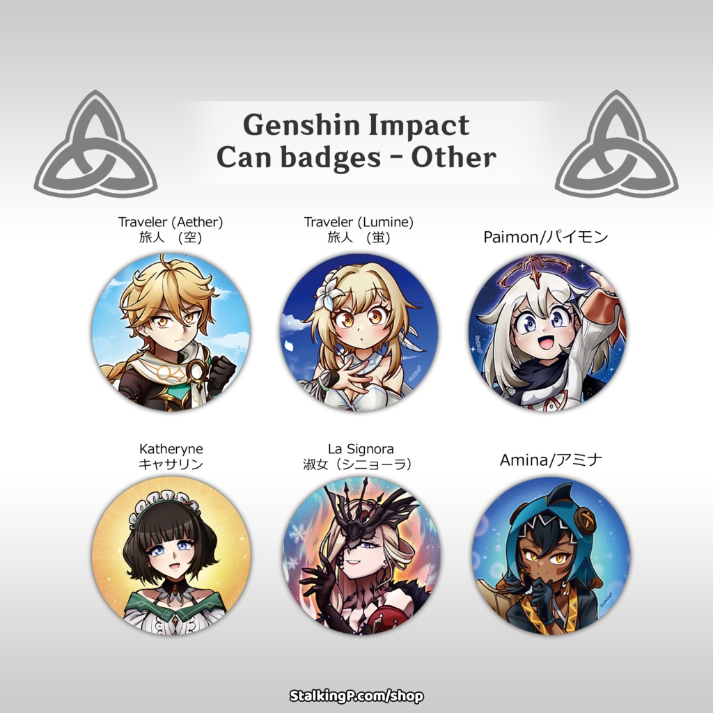 原神 缶バッジ その他 / Genshin Impact Can Badges/buttons (Other)