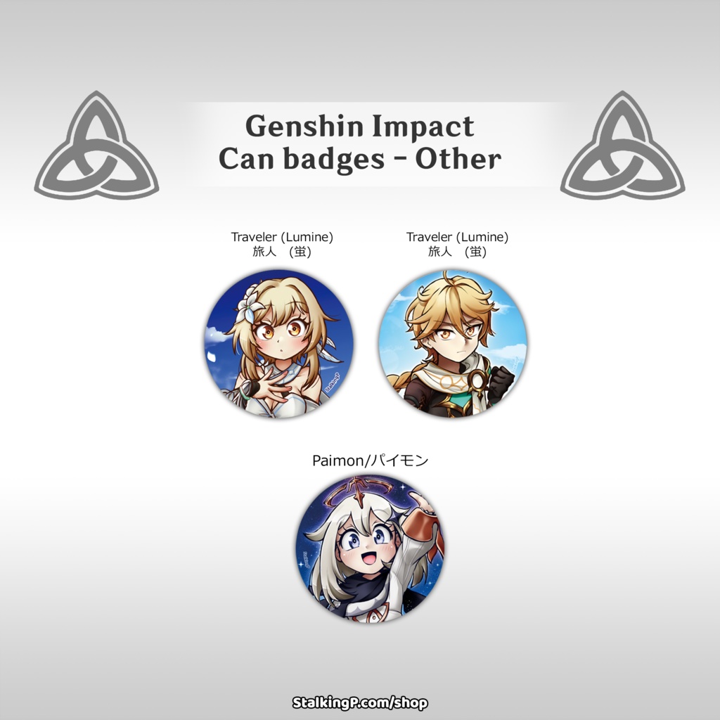 原神　缶バッジ　その他 / Genshin Impact Can Badges/buttons (Other)