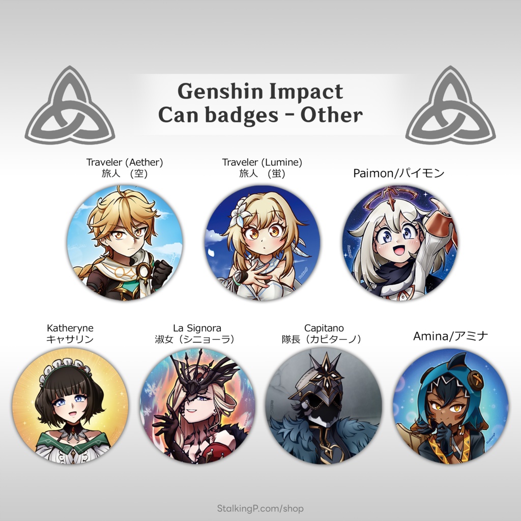 原神　缶バッジ　その他 / Genshin Impact Can Badges/buttons (Other)
