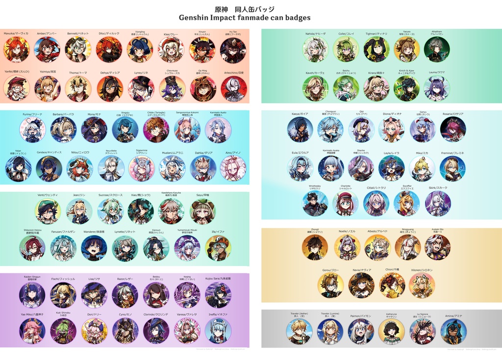原神 缶バッジ その他 / Genshin Impact Can Badges/buttons (Other)