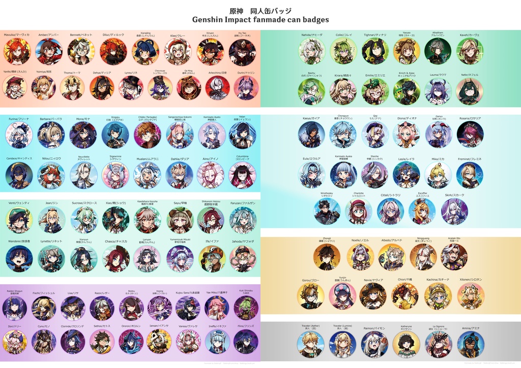 原神 缶バッジ その他 / Genshin Impact Can Badges/buttons (Other)