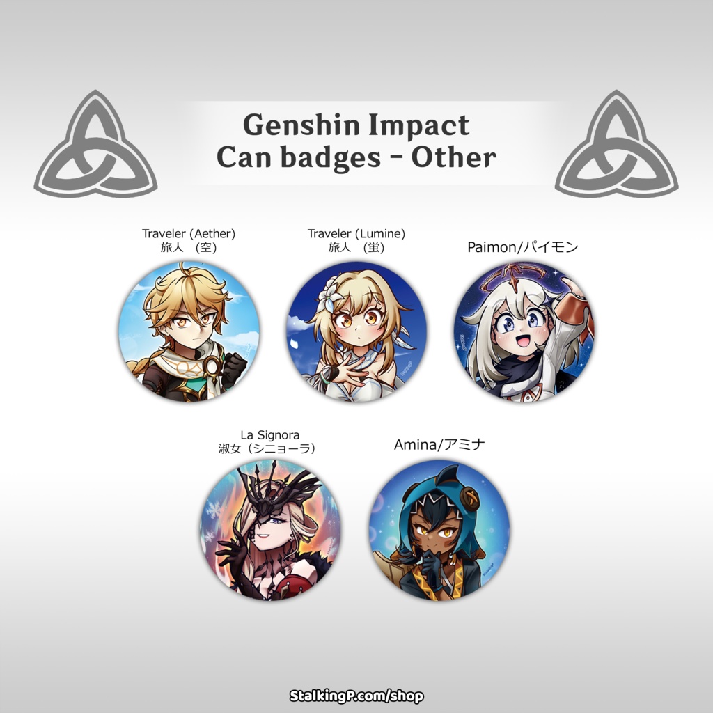 原神　缶バッジ　その他 / Genshin Impact Can Badges/buttons (Other)