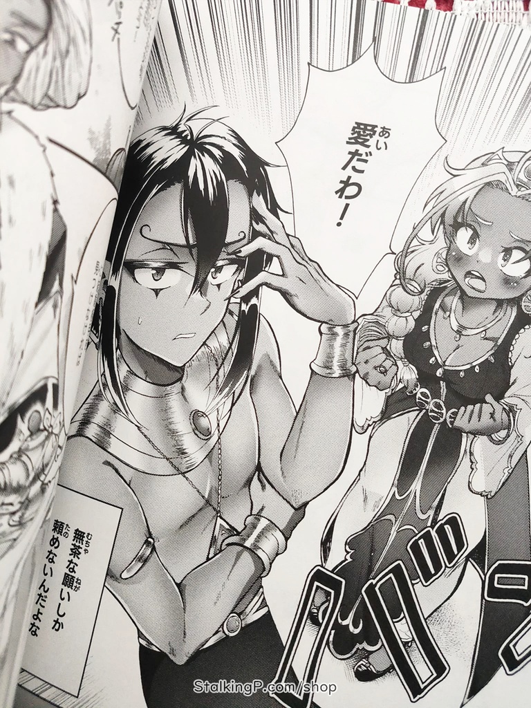 春姫 【読み切り】 | Spring Princess (short manga)