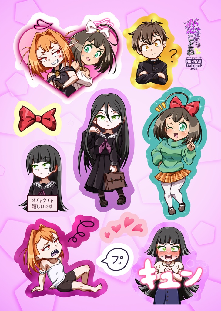 ことねシリーズ①　シールシート / Kotone series sticker sheet ①